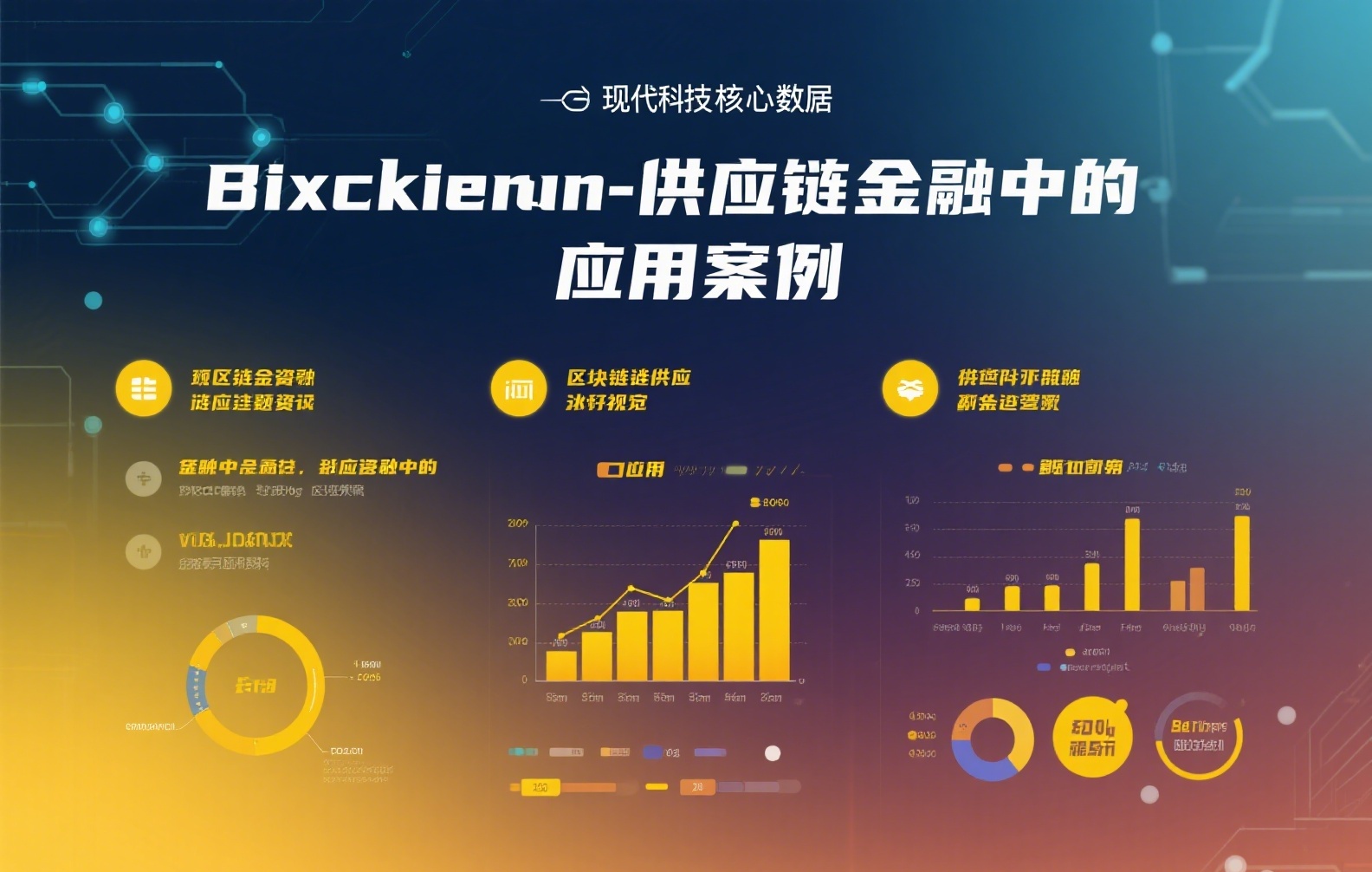 币安交易所合约操作流程详解：从零开始掌握永续合约交易步骤与技巧