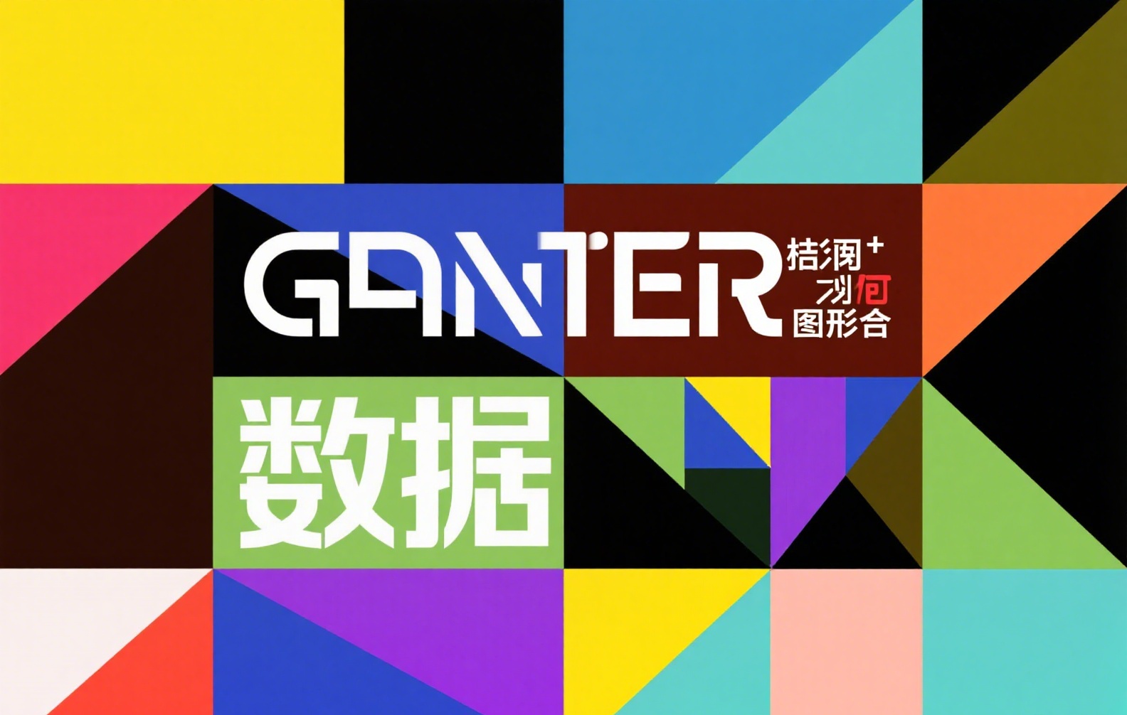 币安交易所赵传鹏：合规化转型如何重塑加密货币平台竞争格局